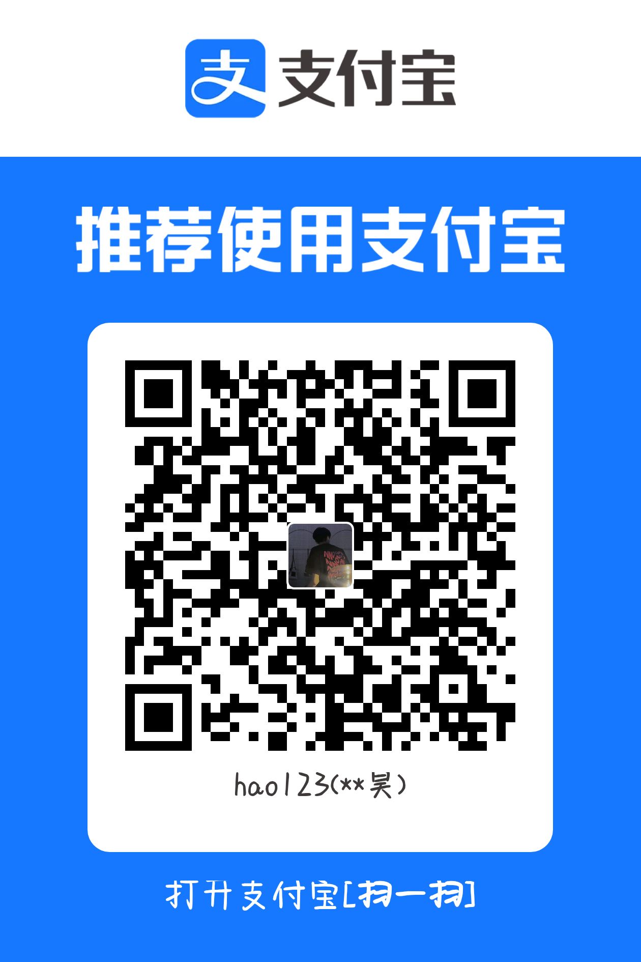 alipay_img